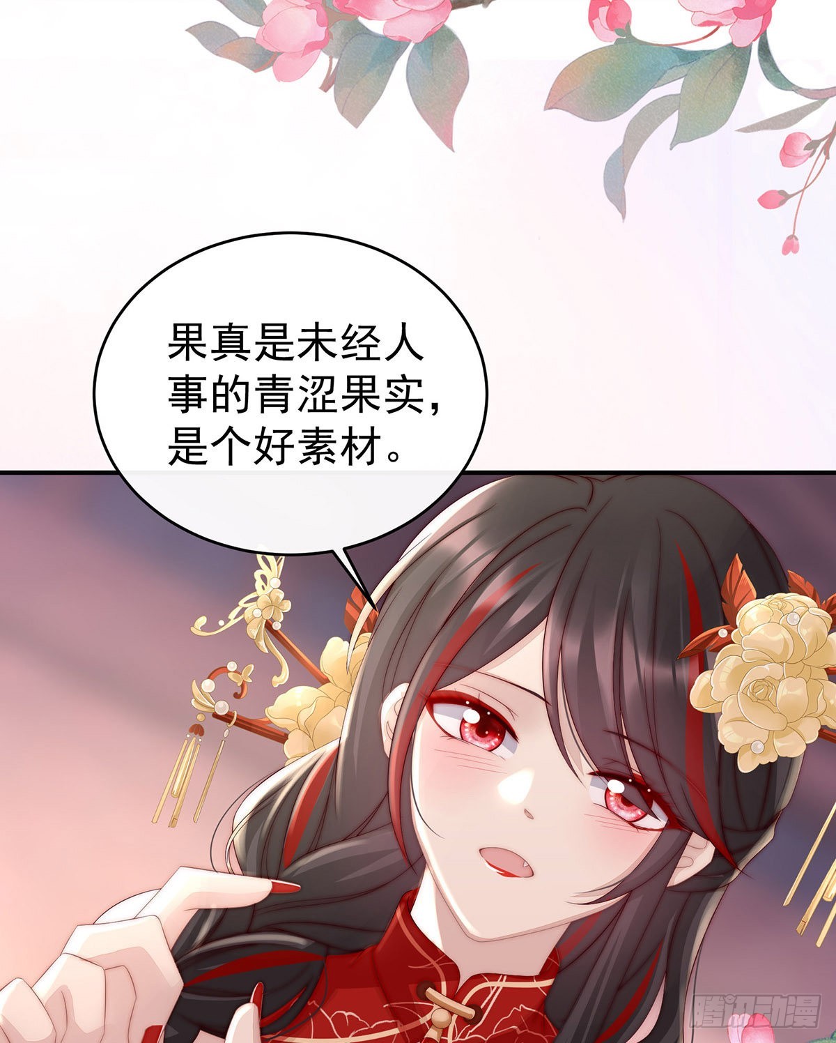 检查身体~51