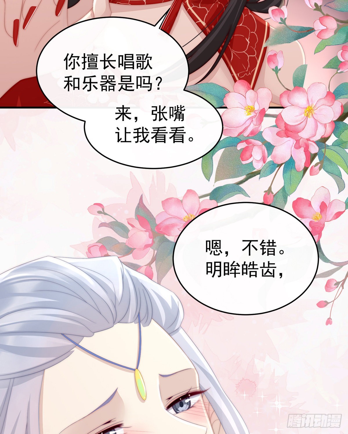 检查身体~52