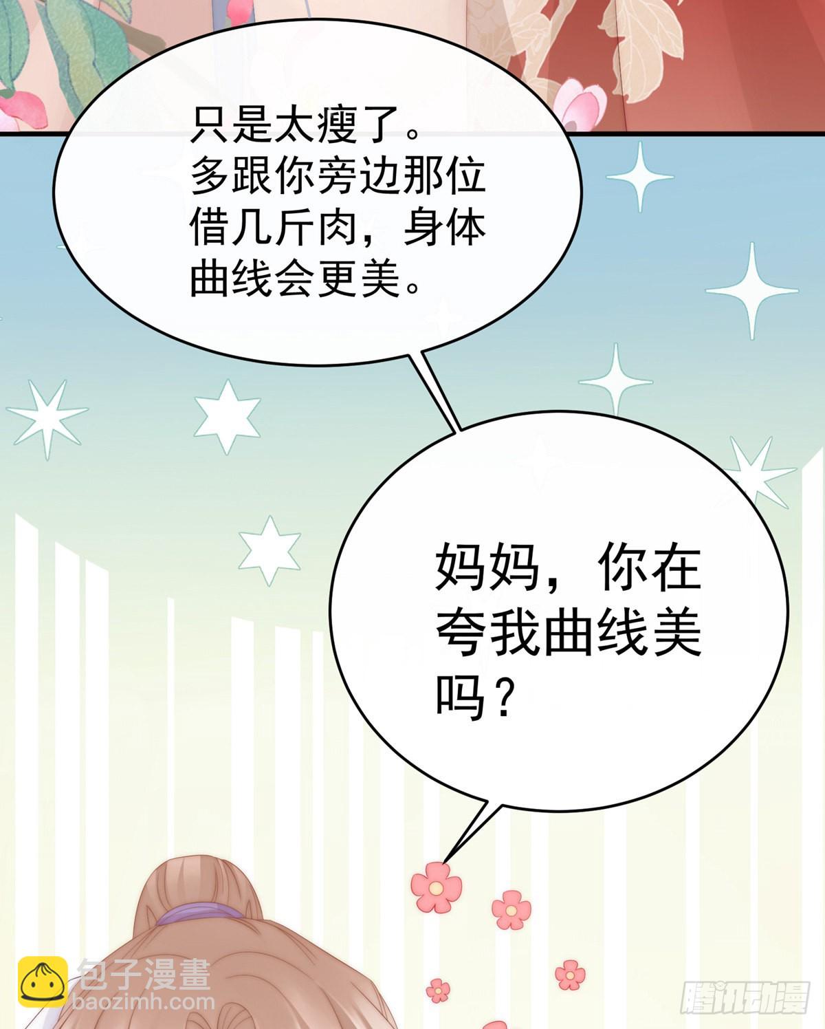 检查身体~54