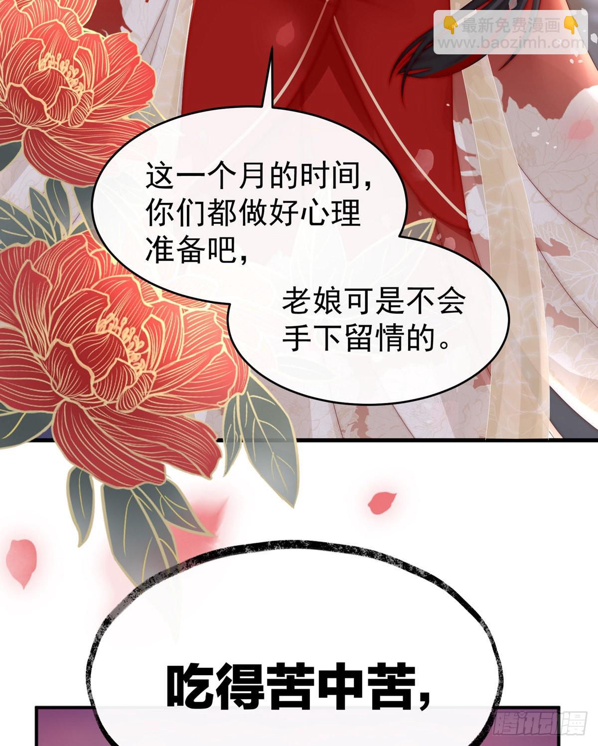 检查身体~59