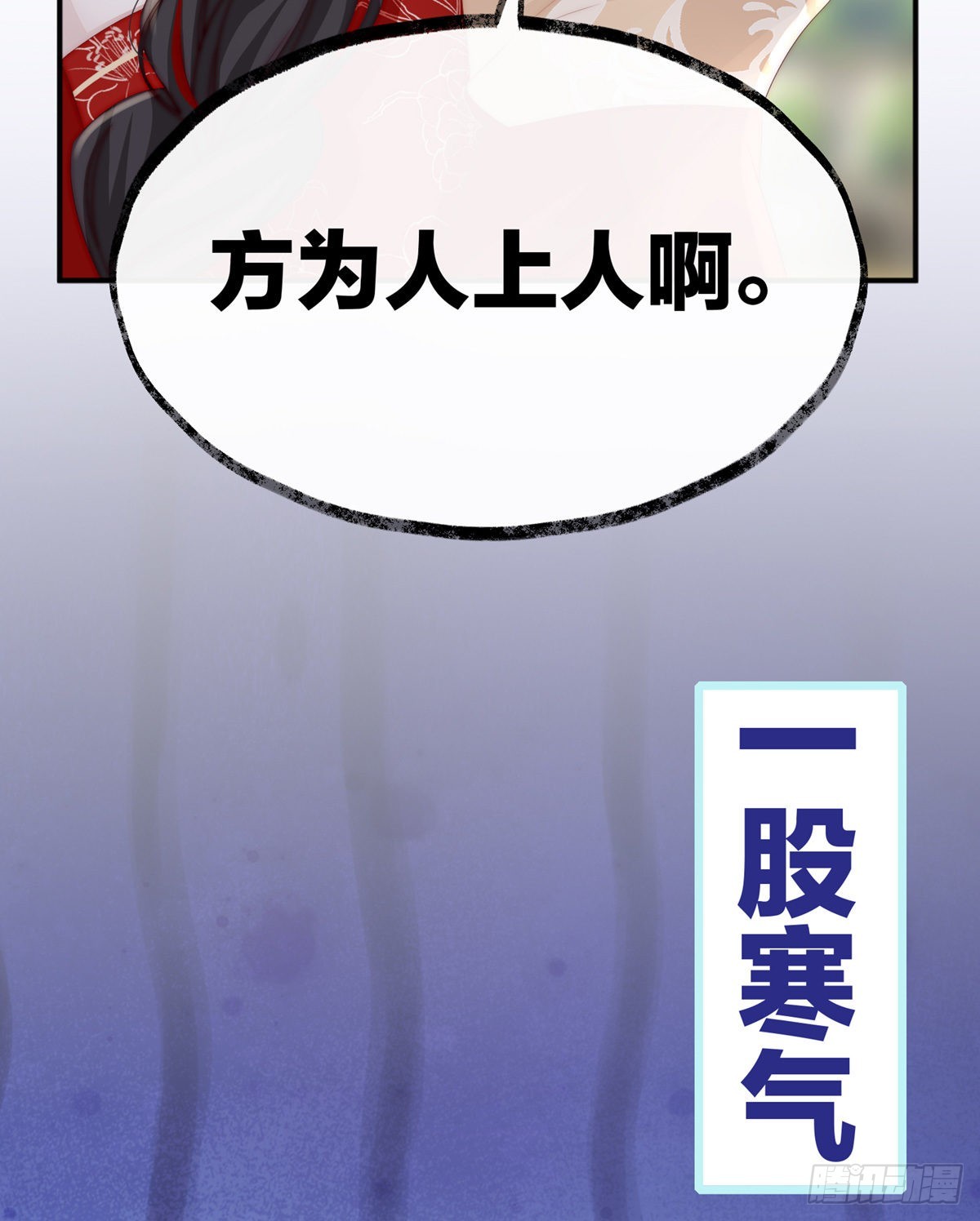 检查身体~61