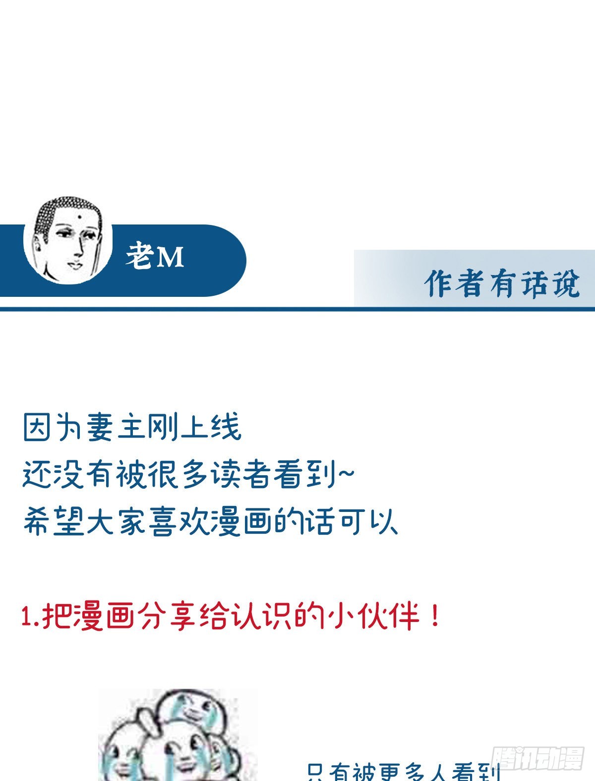 检查身体~67