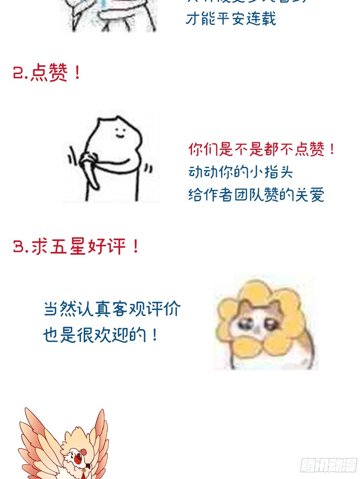 检查身体~68