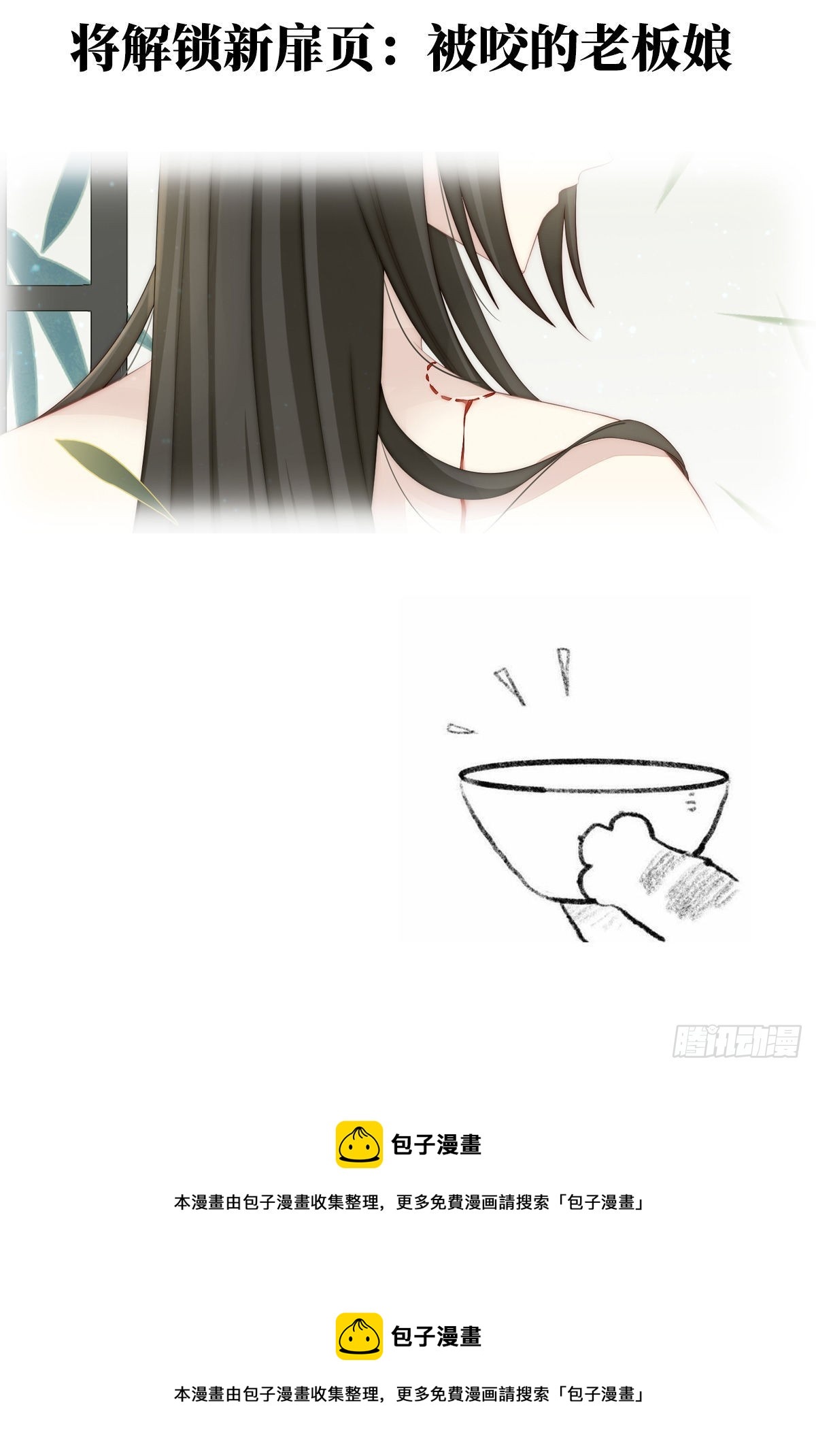 检查身体~71