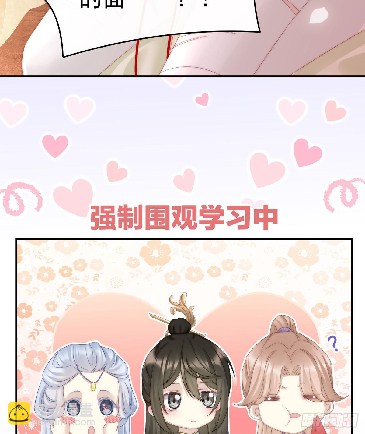 检查身体~8