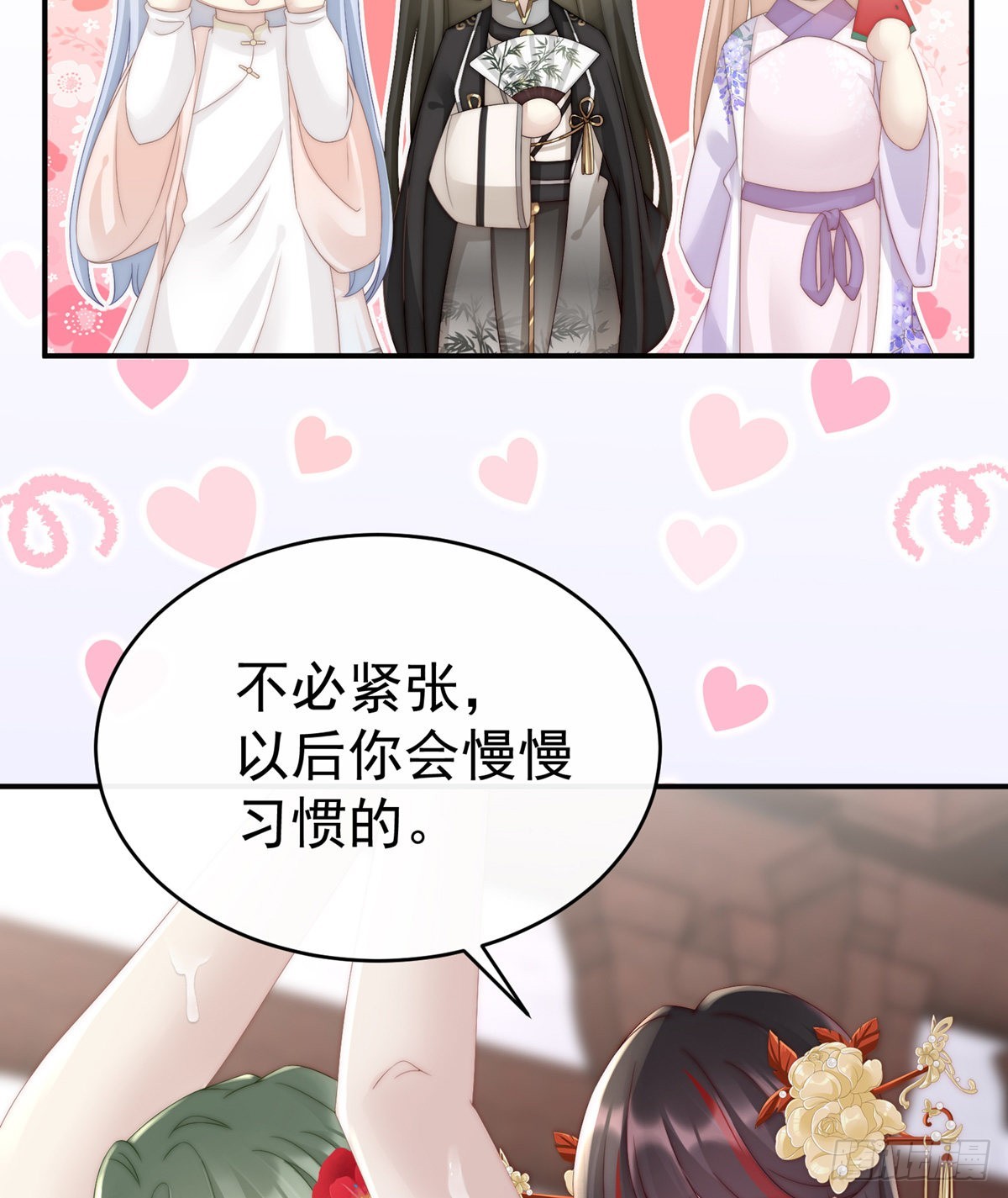 检查身体~9