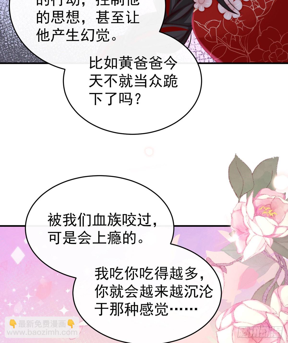血奴14