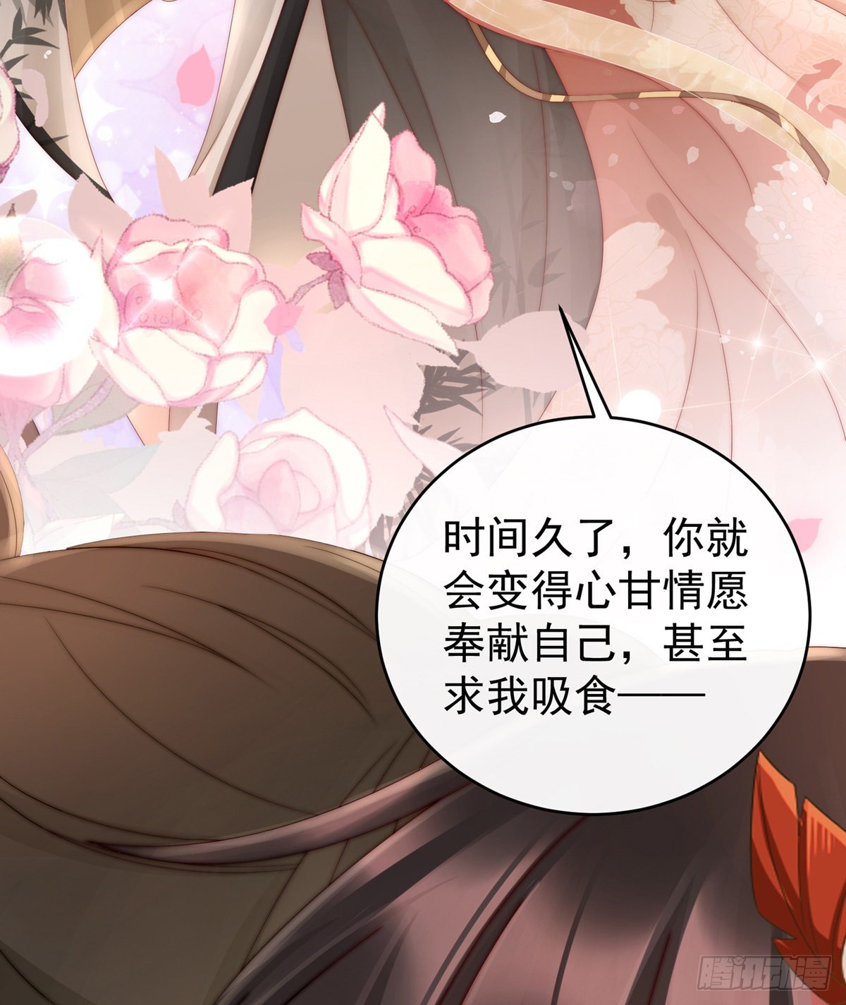 血奴16