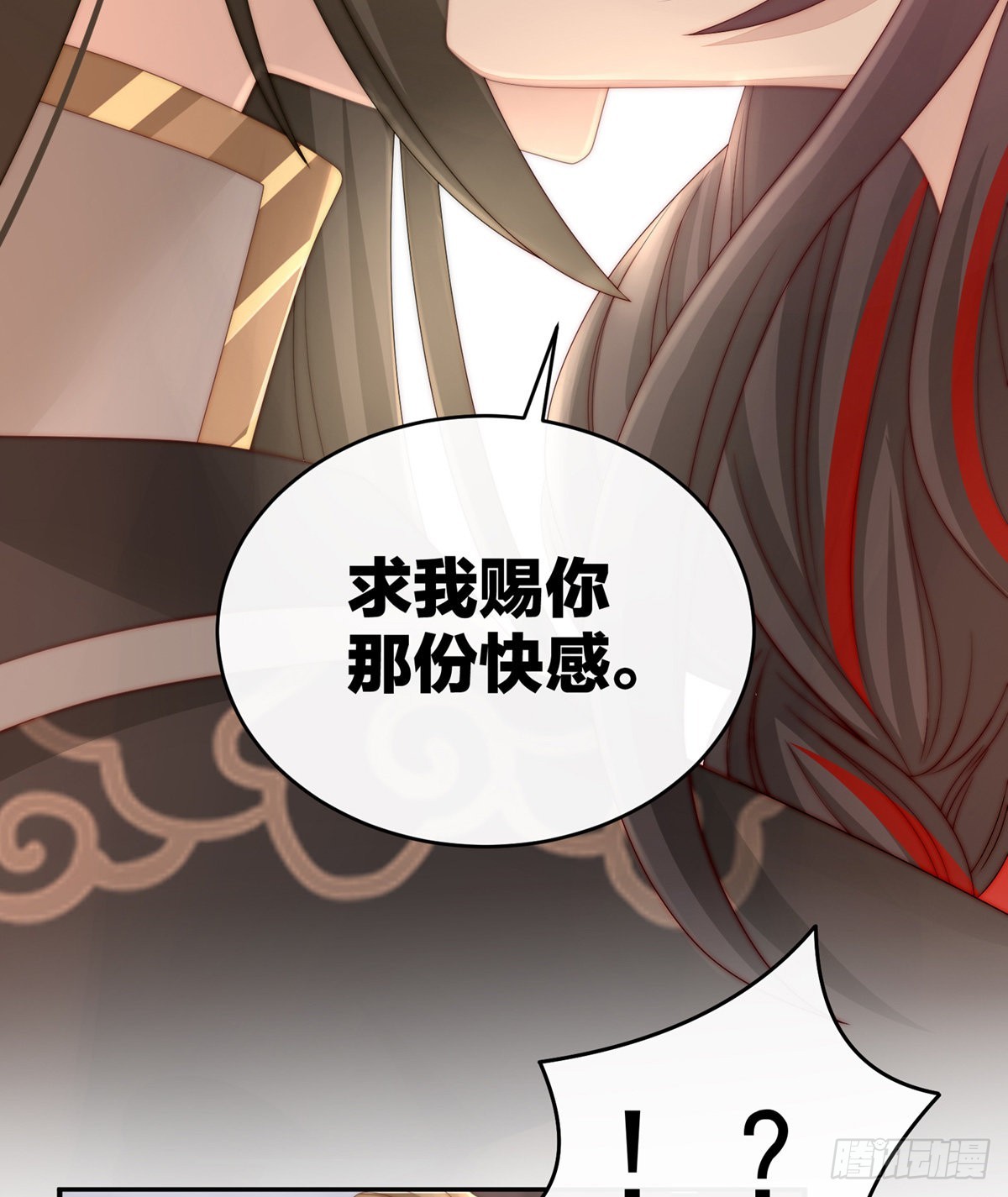 血奴18