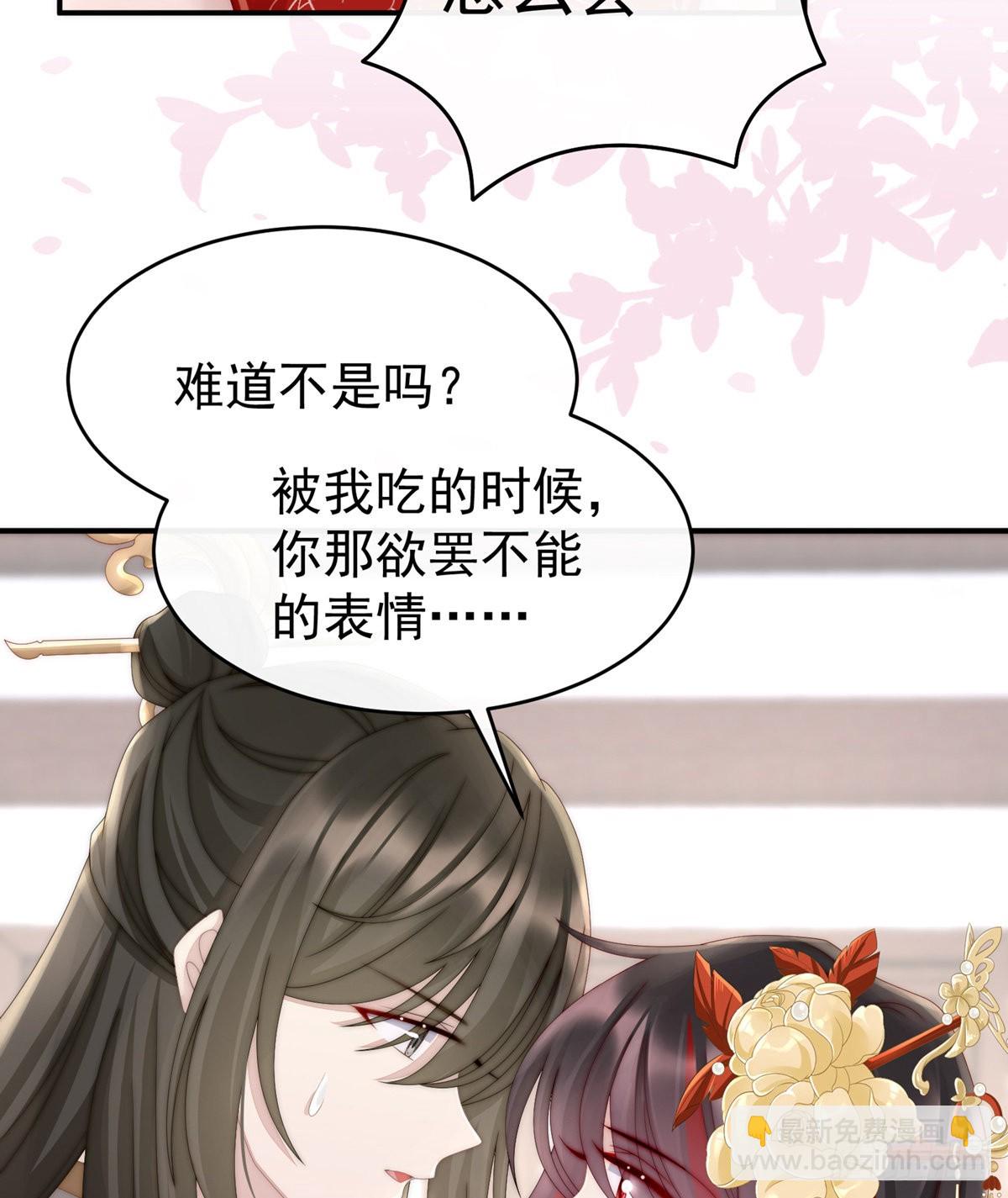 血奴20