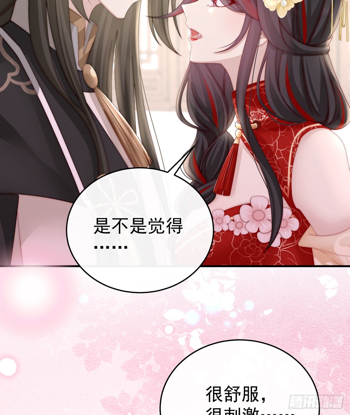 血奴21