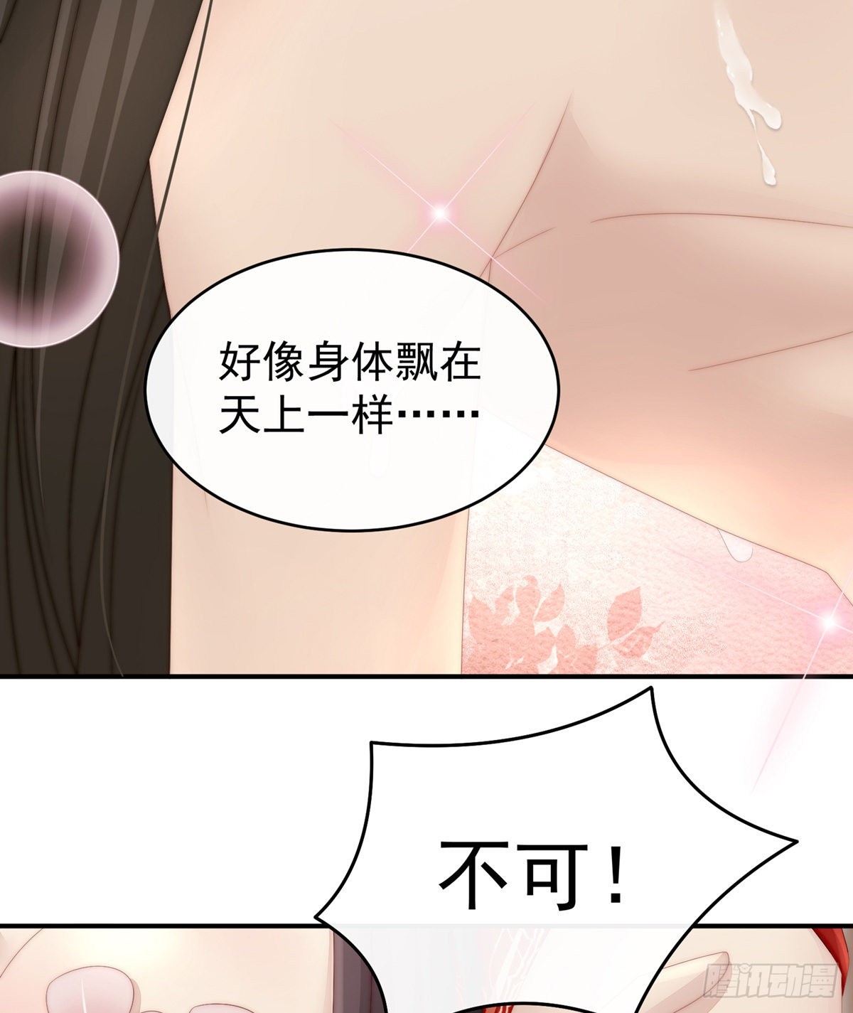血奴23
