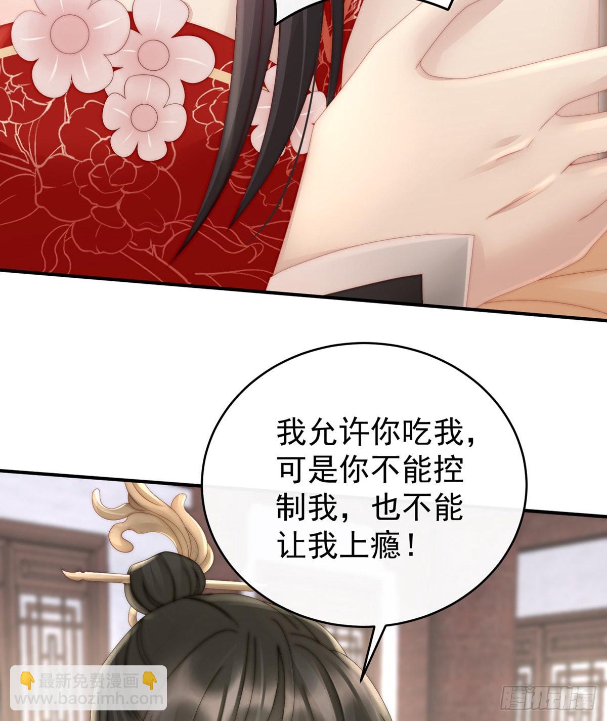 血奴24