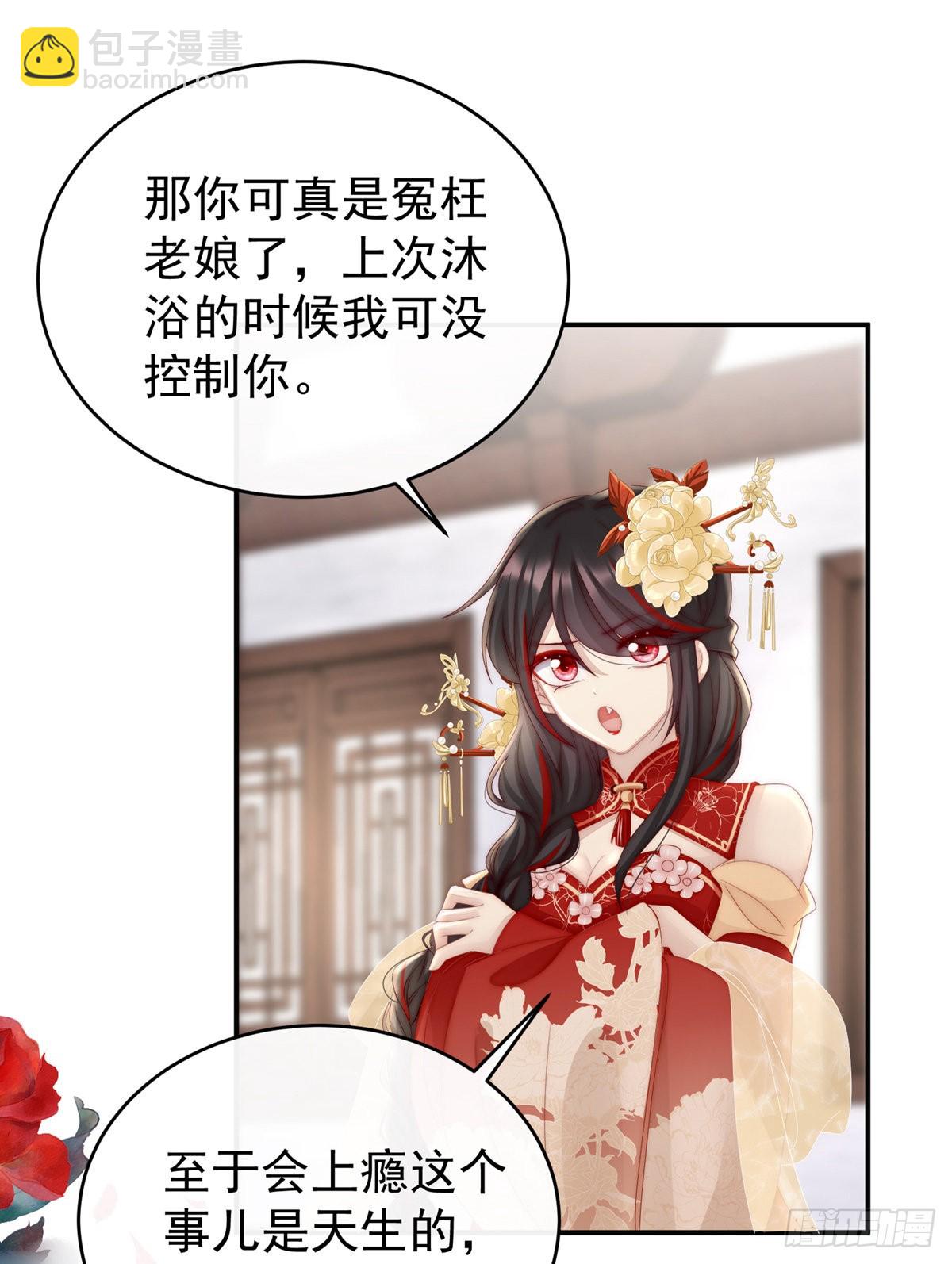 血奴26