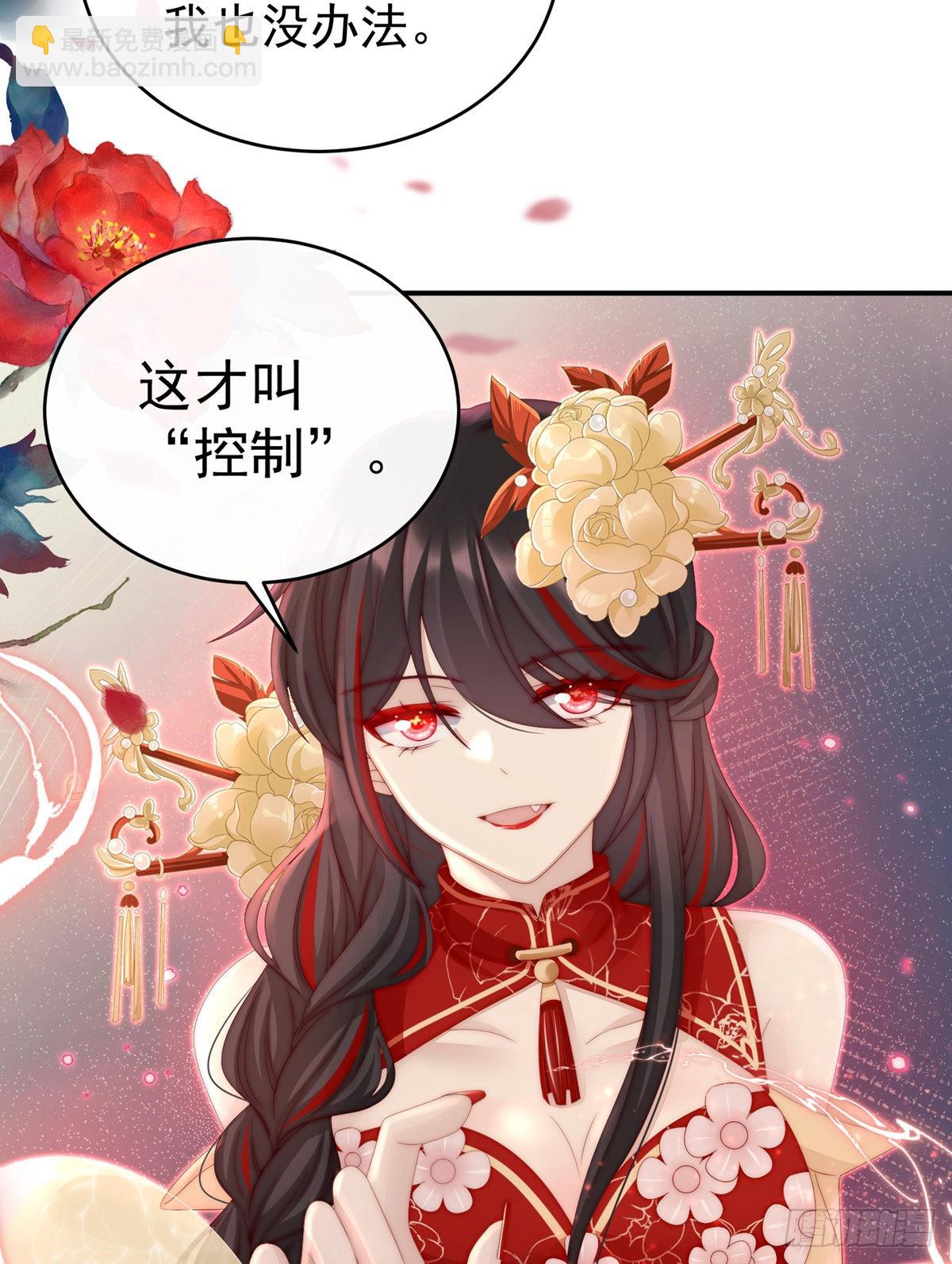 血奴27