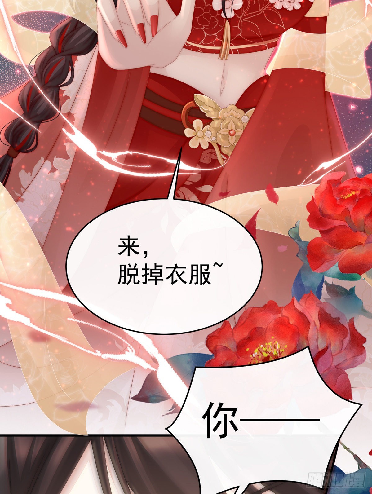 血奴28
