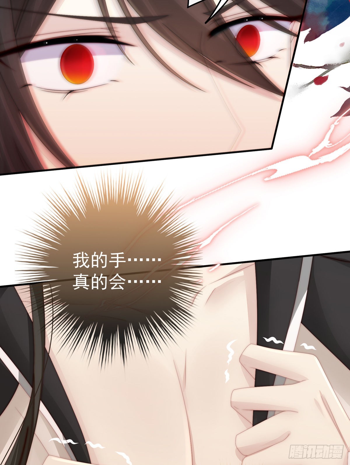 血奴29