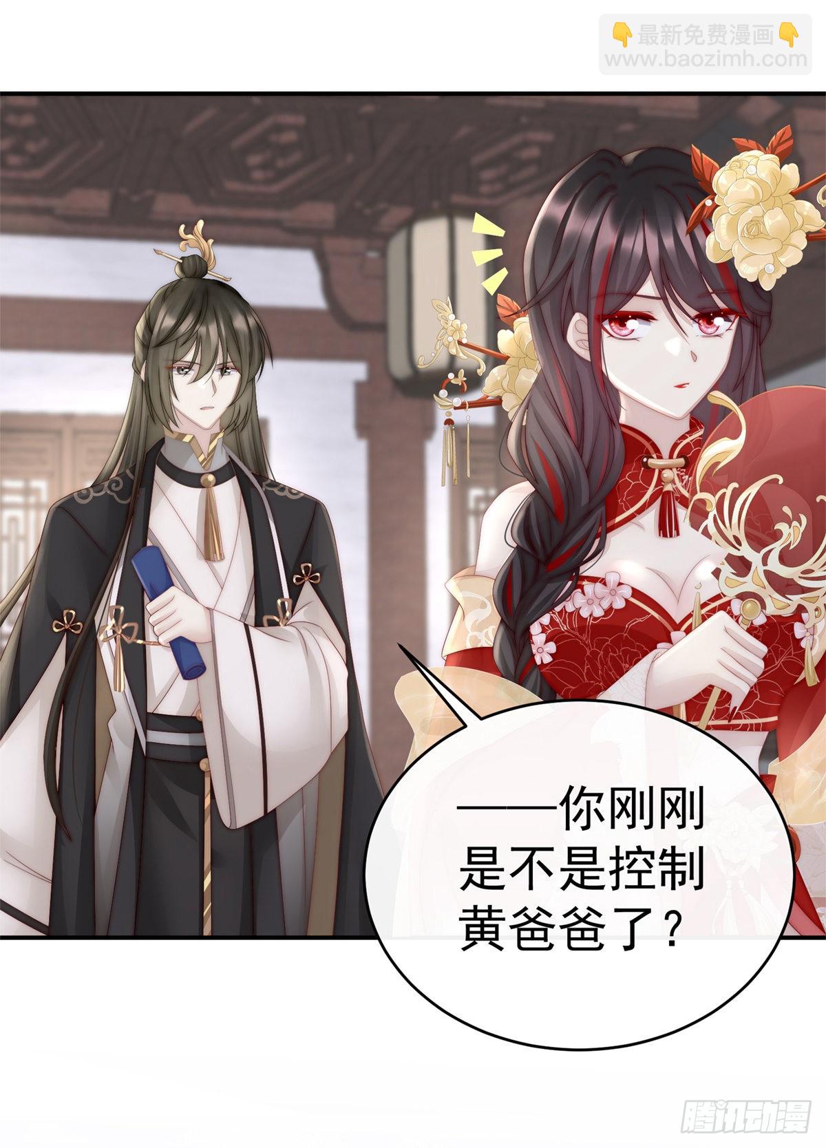 血奴3