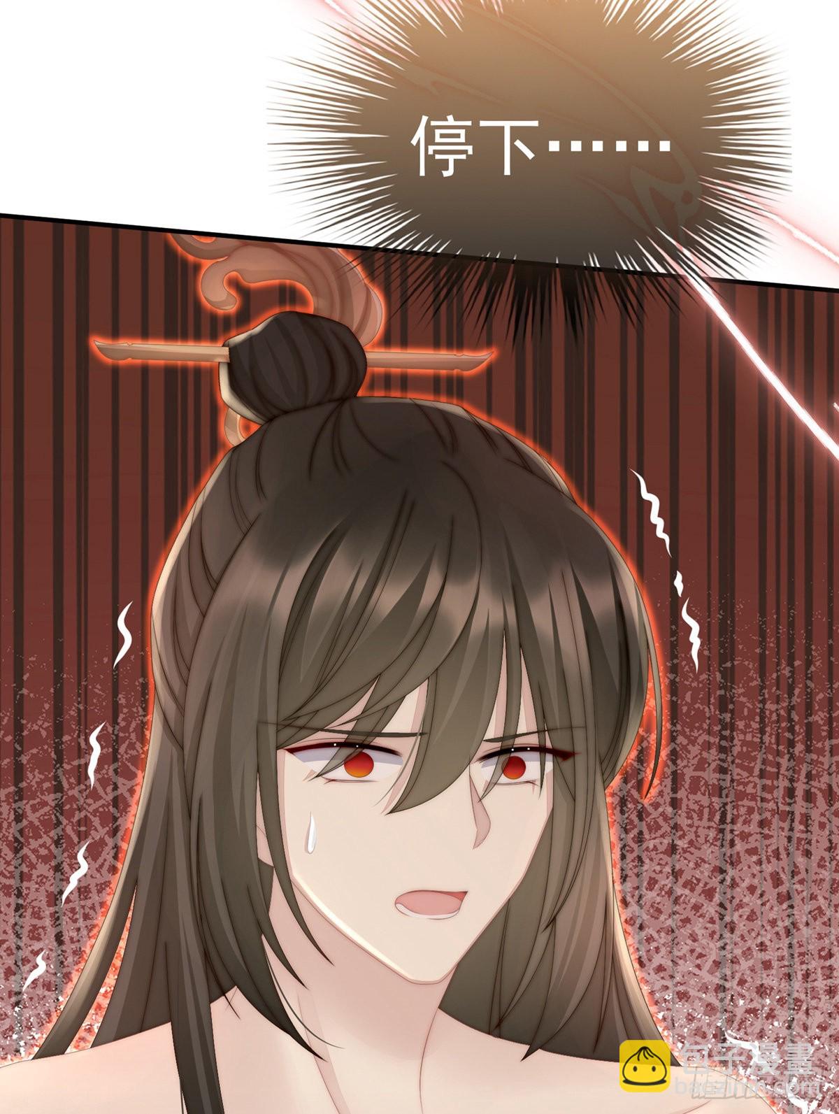 血奴32