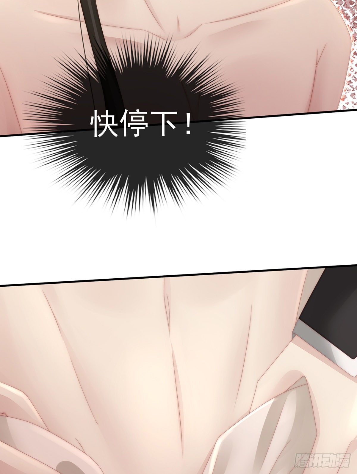 血奴33