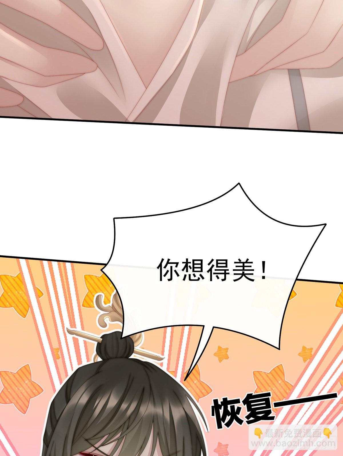 血奴34