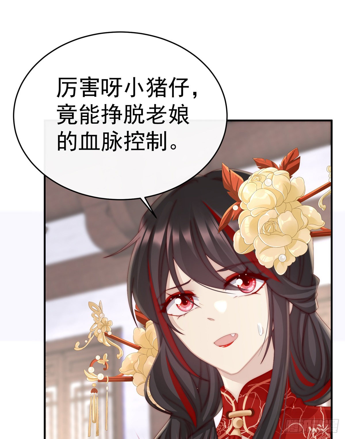 血奴36