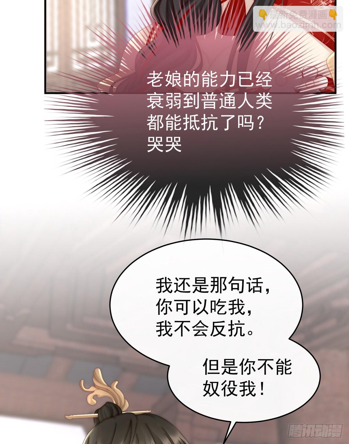 血奴37