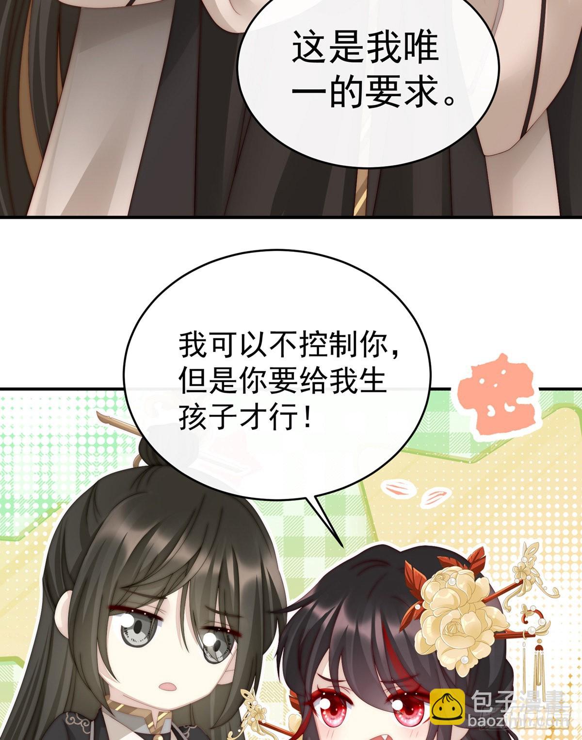 血奴39