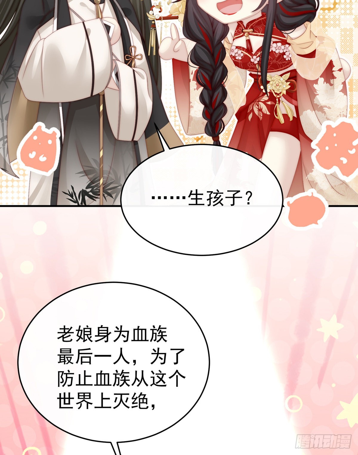 血奴40
