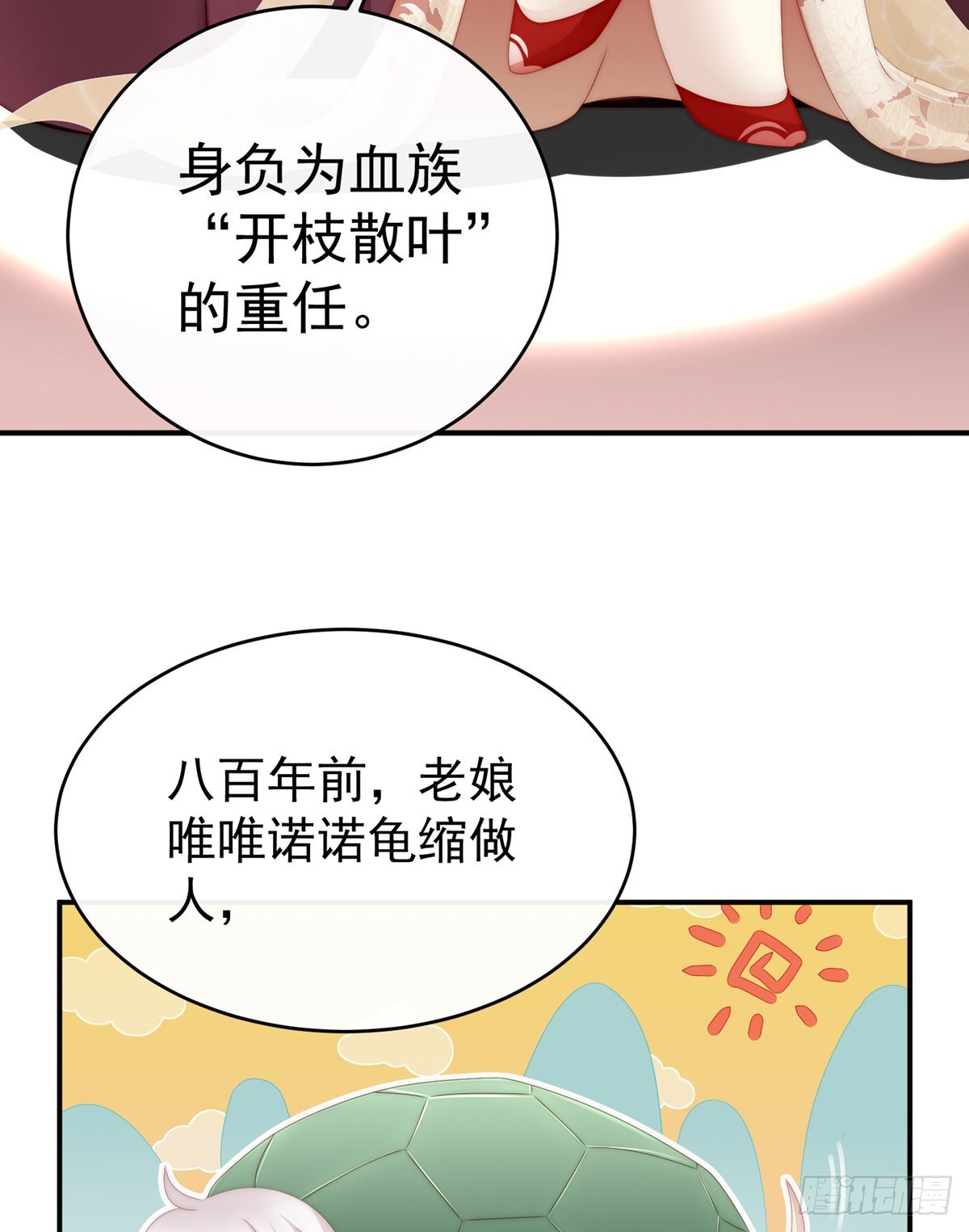血奴42