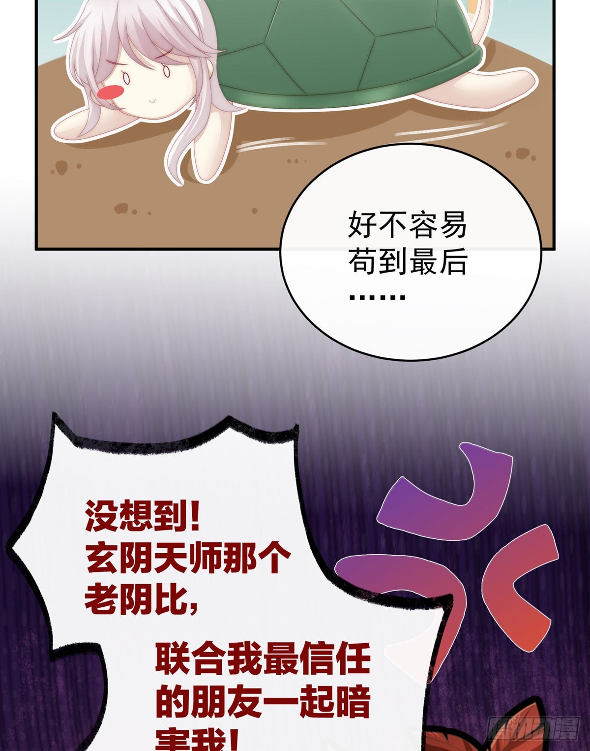 血奴43