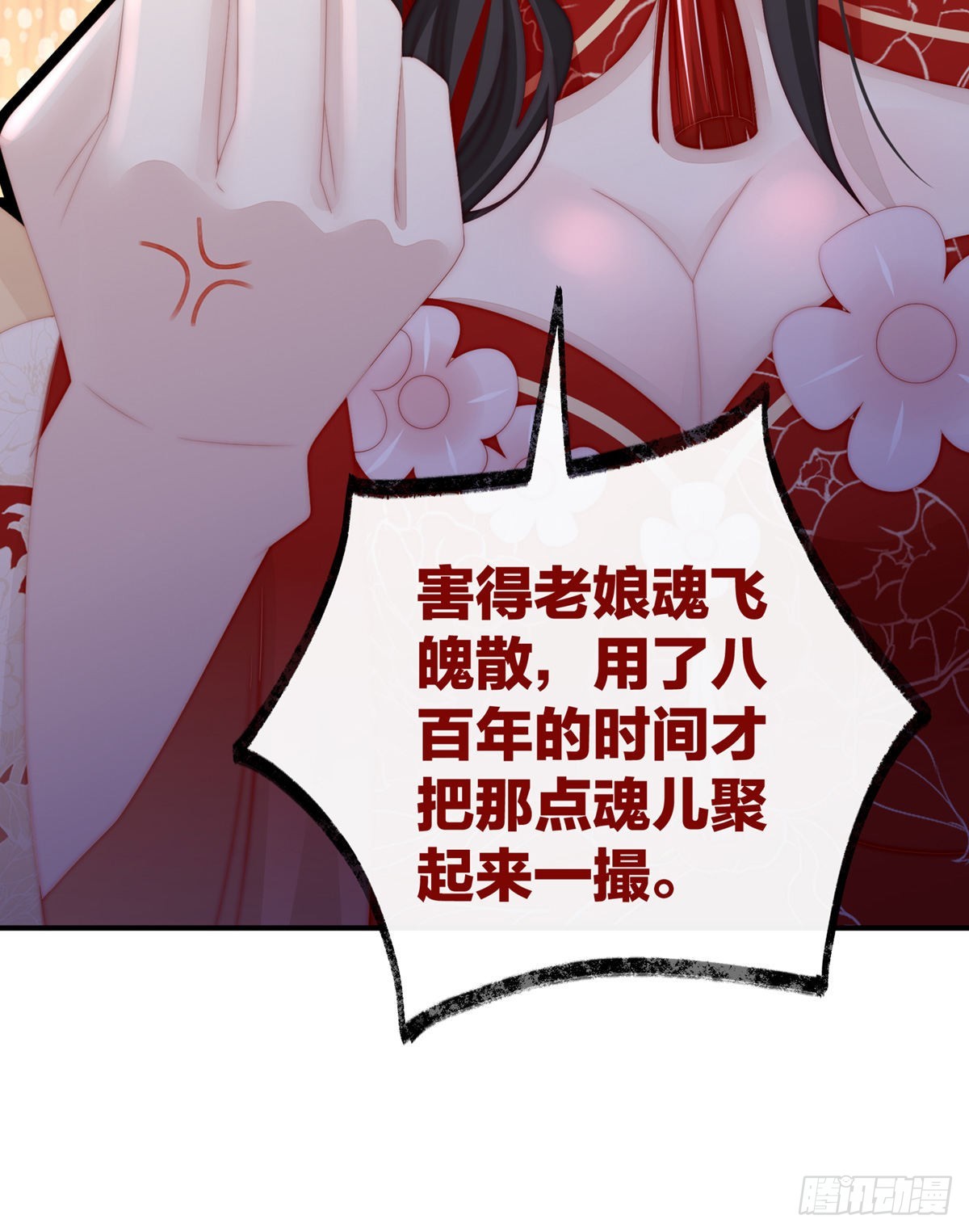血奴45