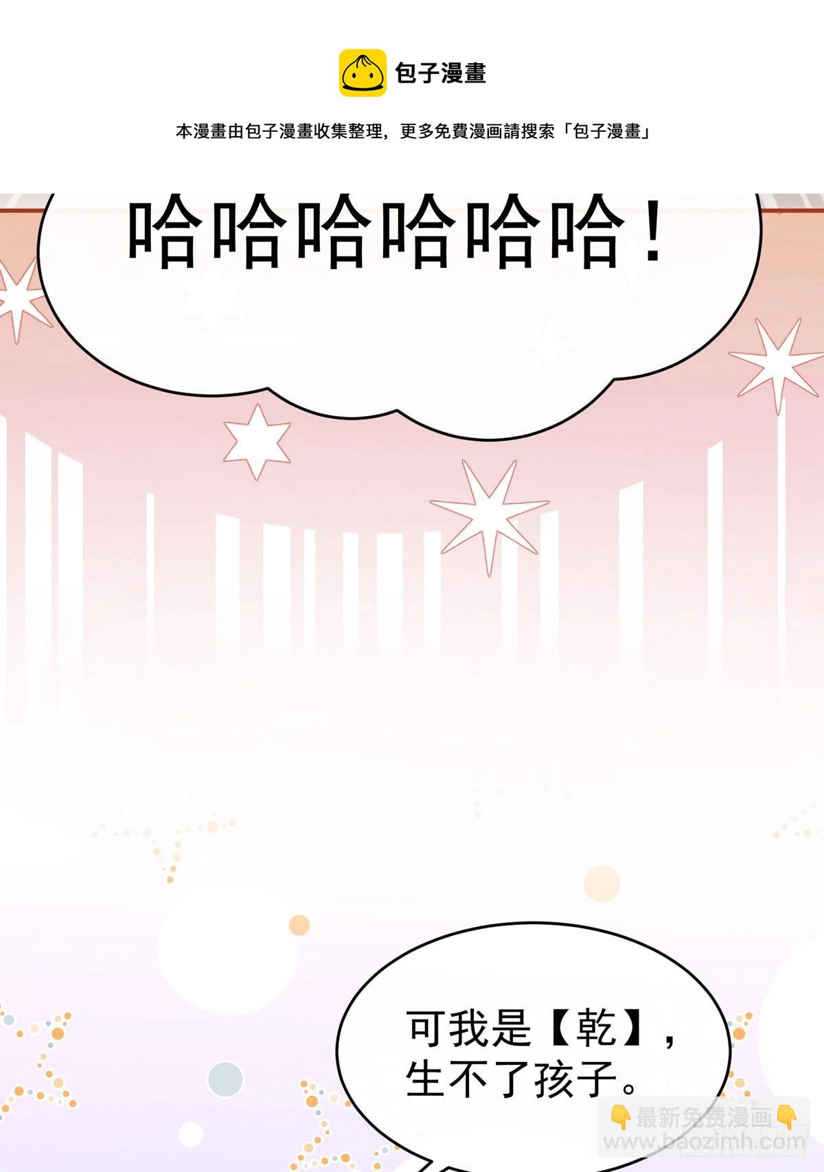 血奴49