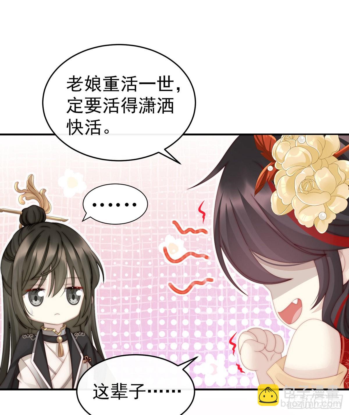 血奴50