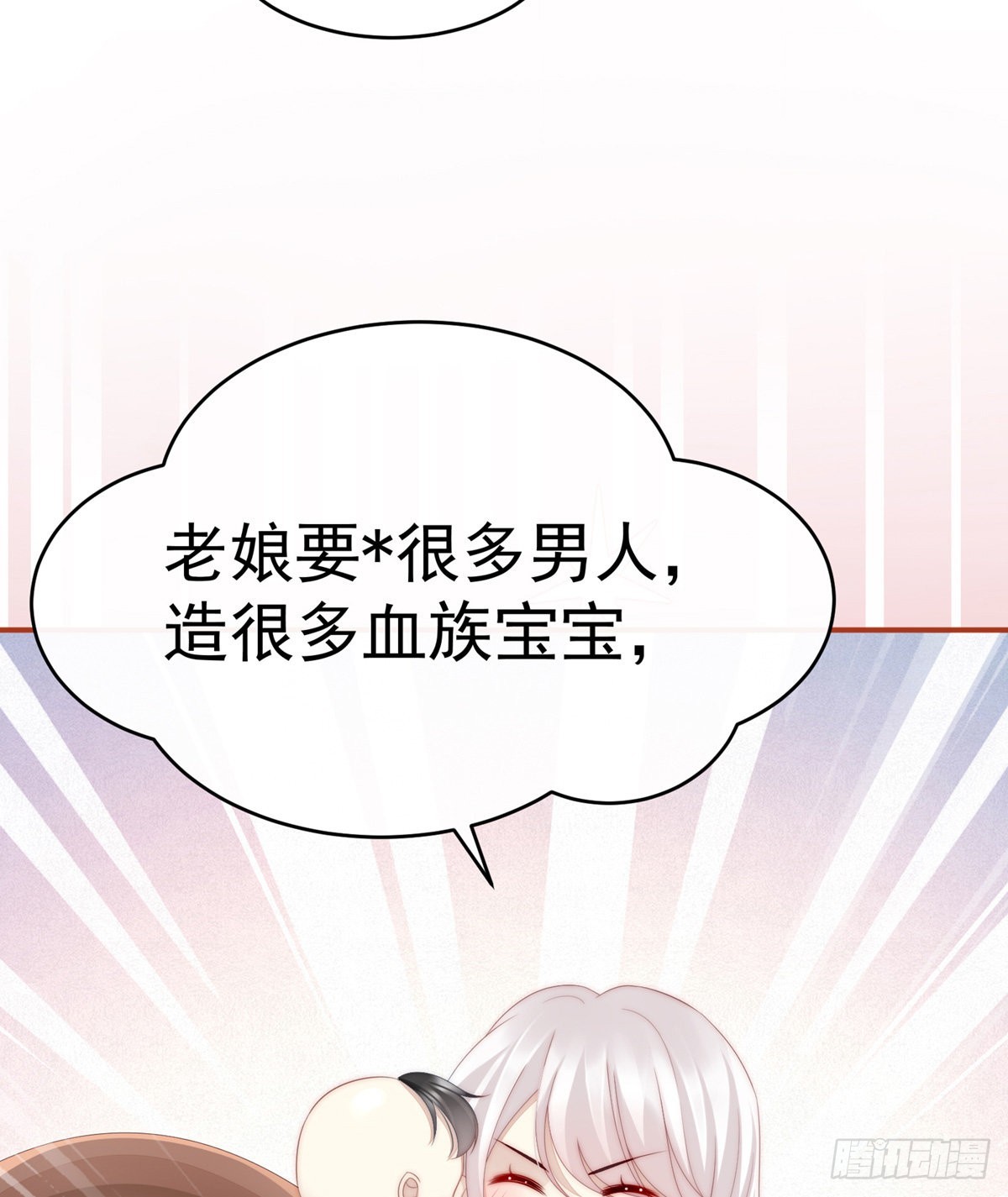血奴51