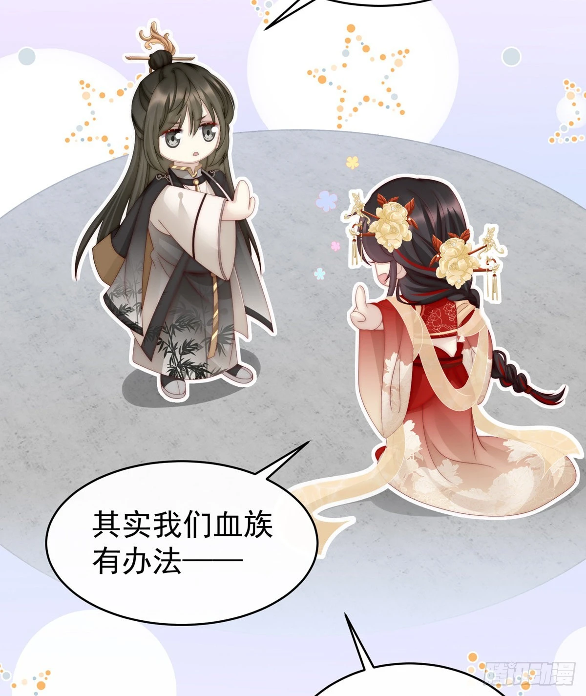 血奴54