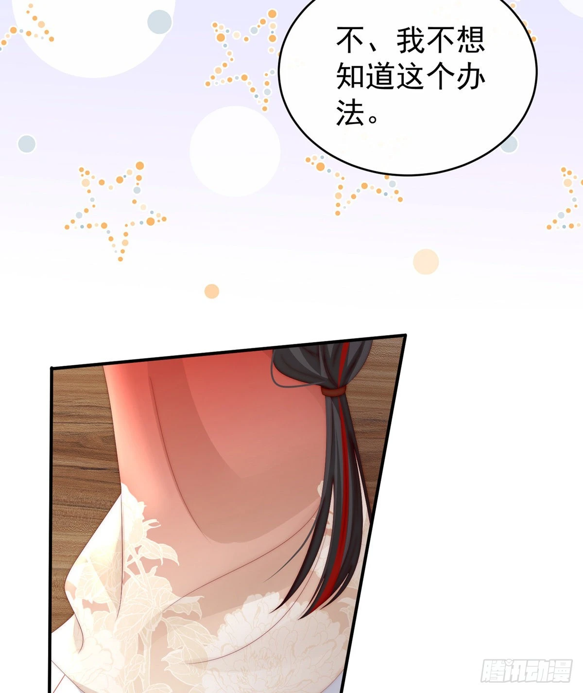 血奴55