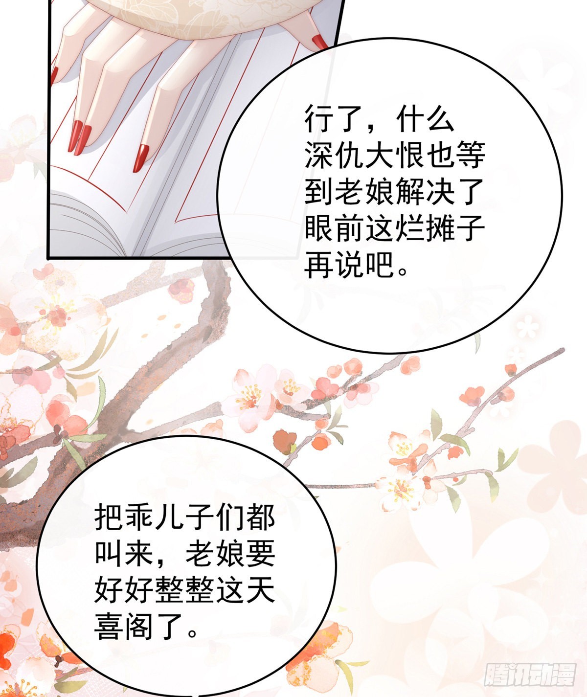 血奴56