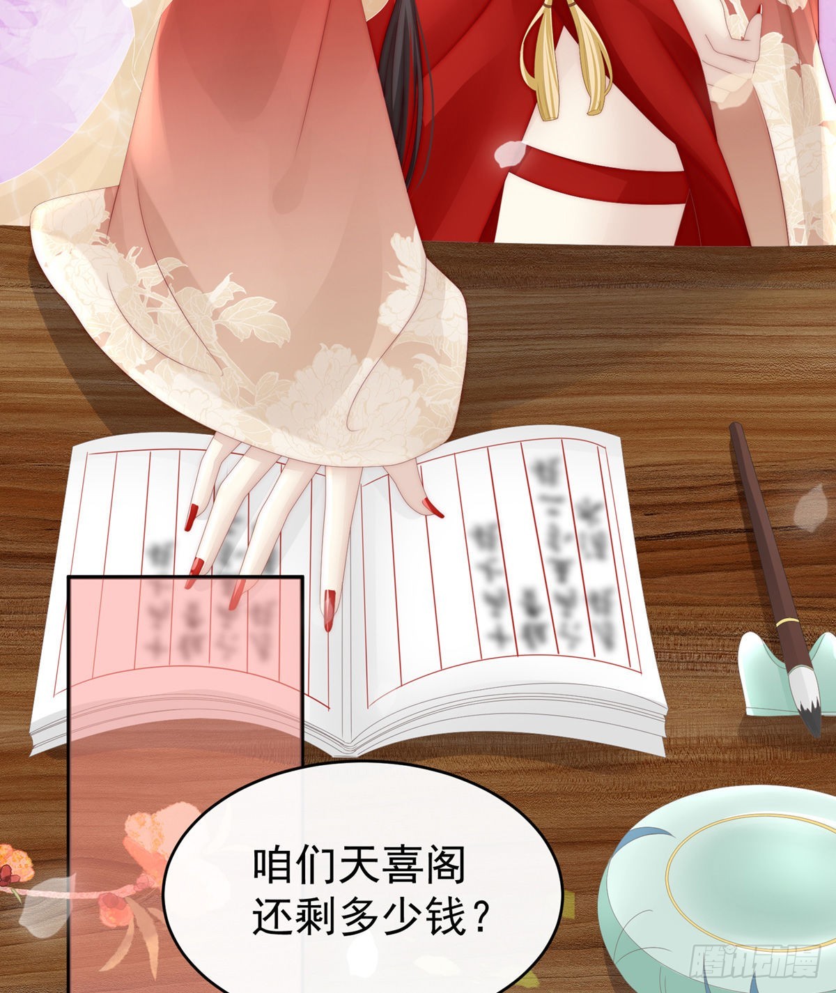 血奴58