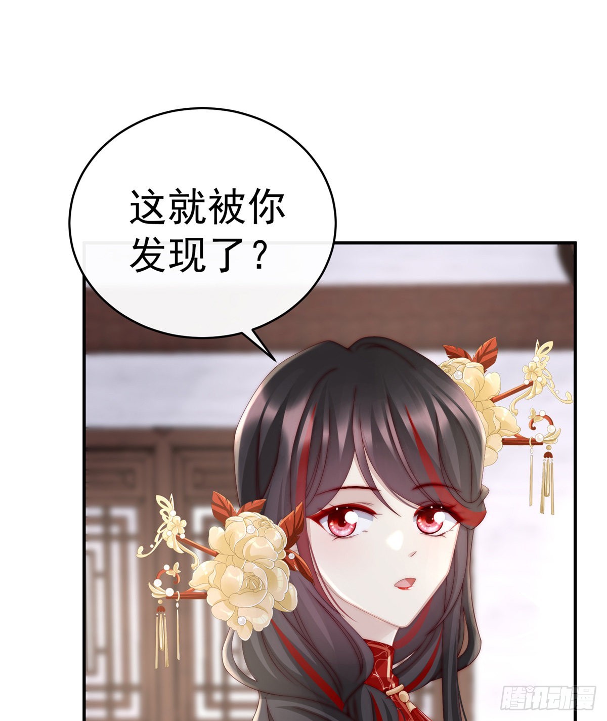 血奴6