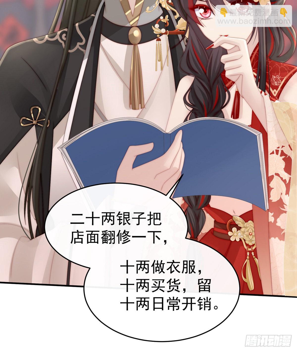 血奴61