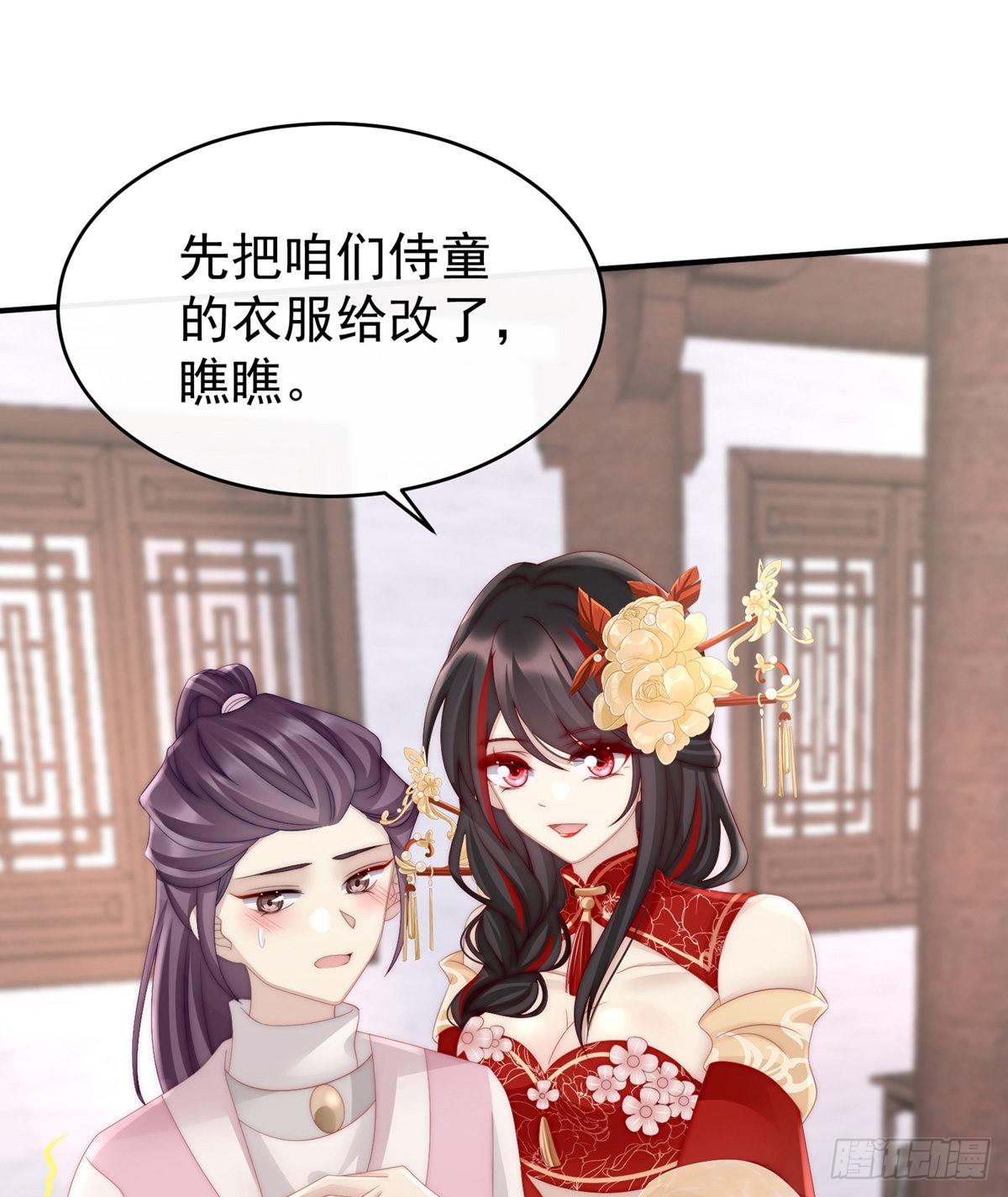 血奴63