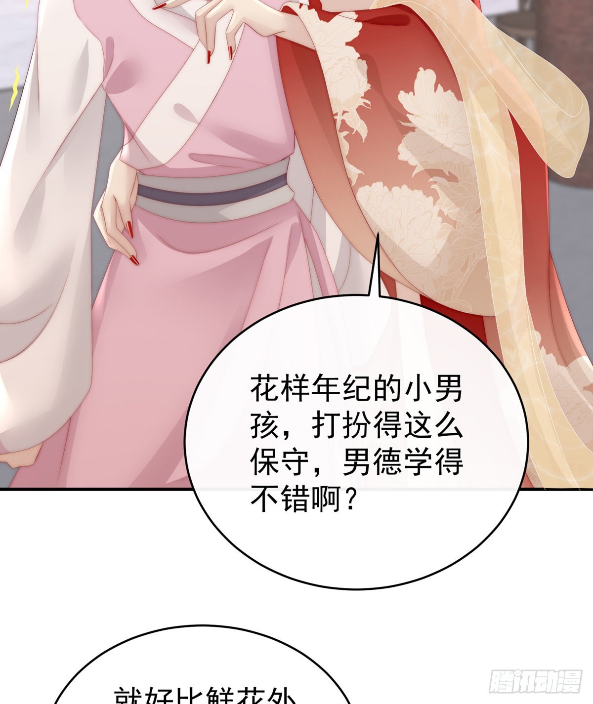 血奴64