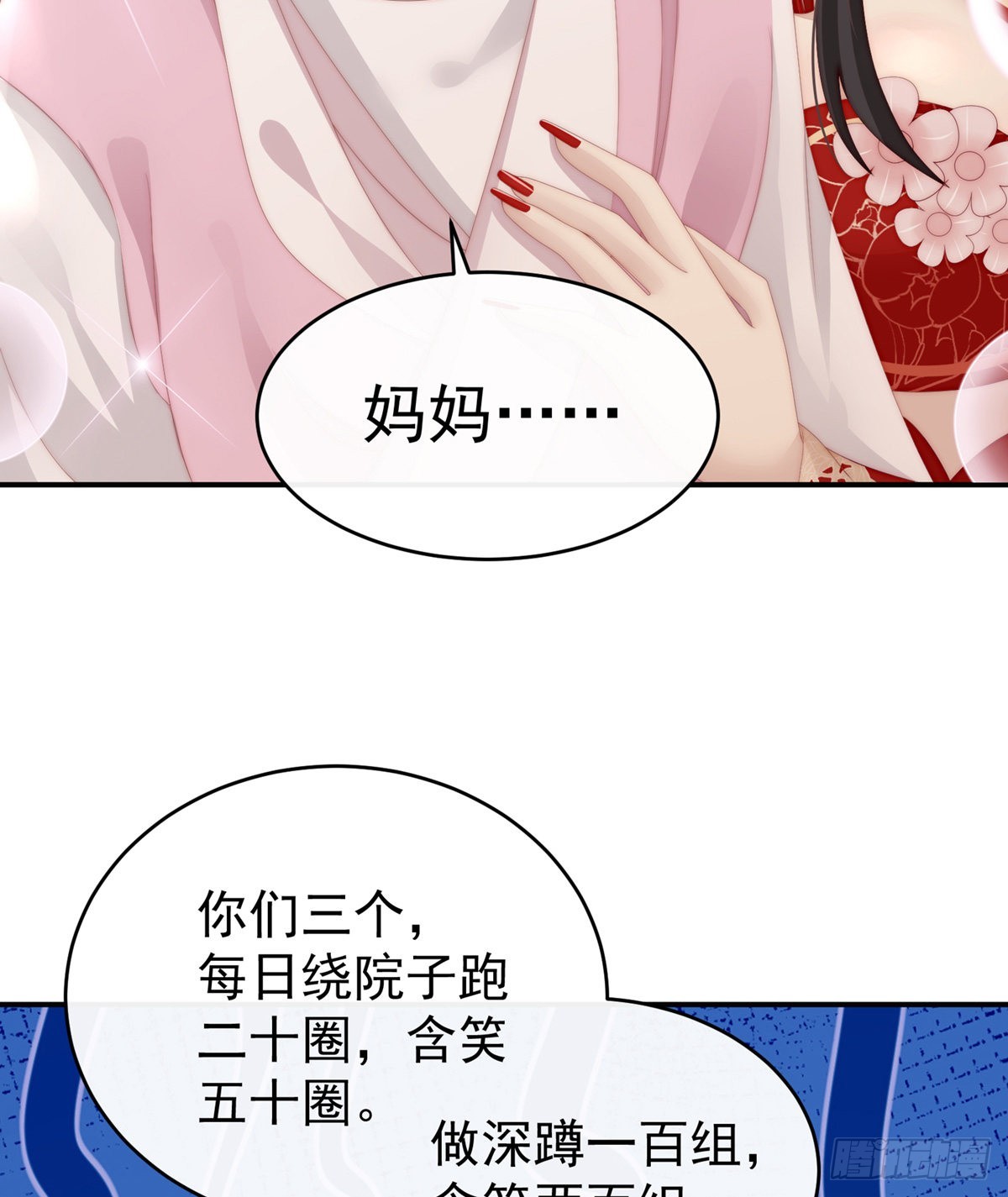 血奴66