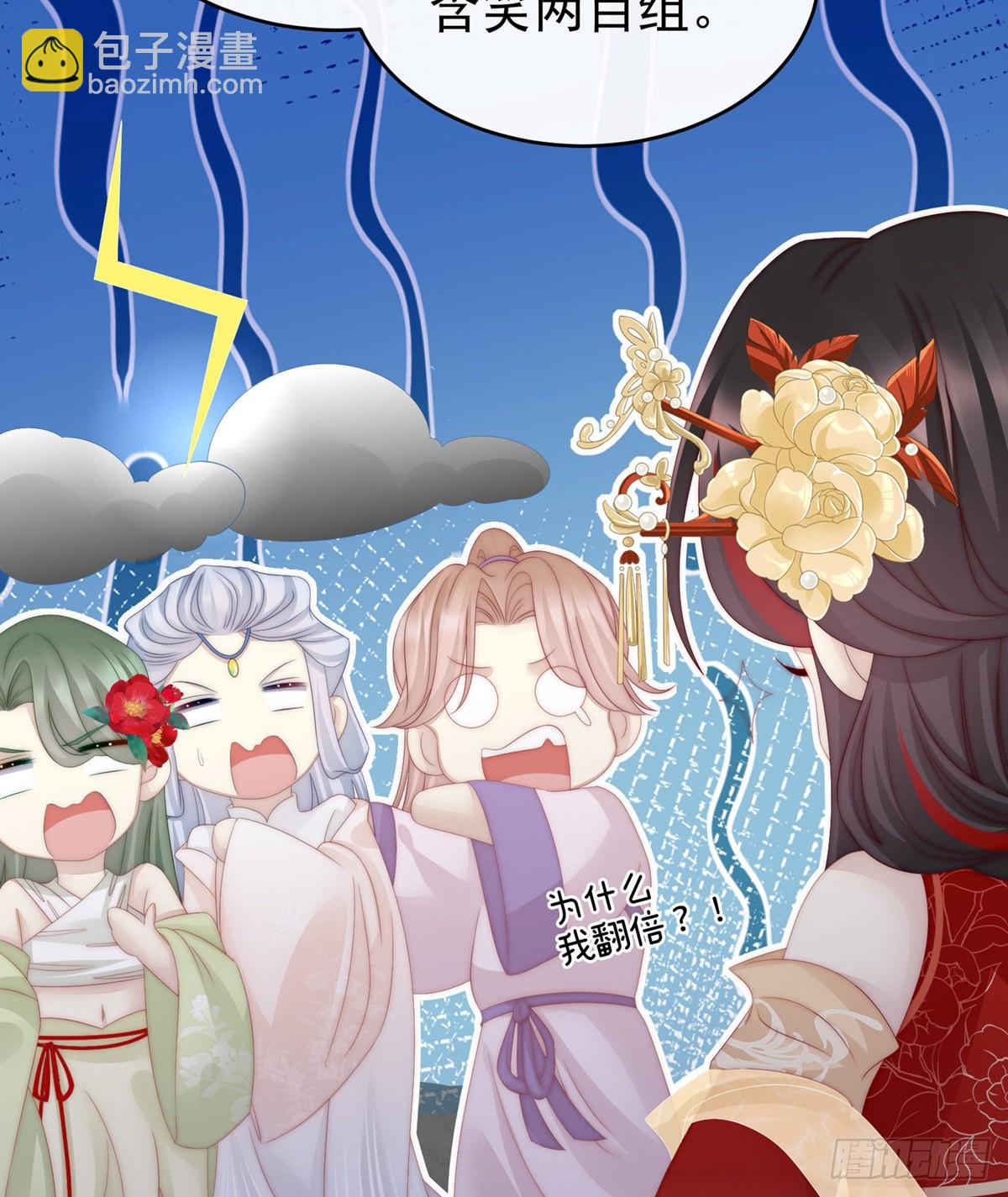 血奴67