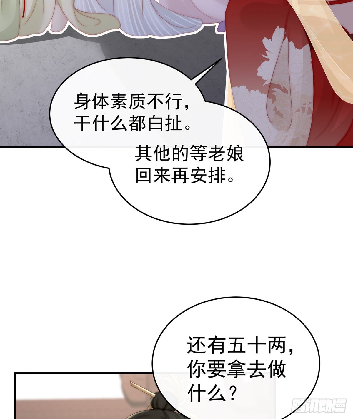 血奴68