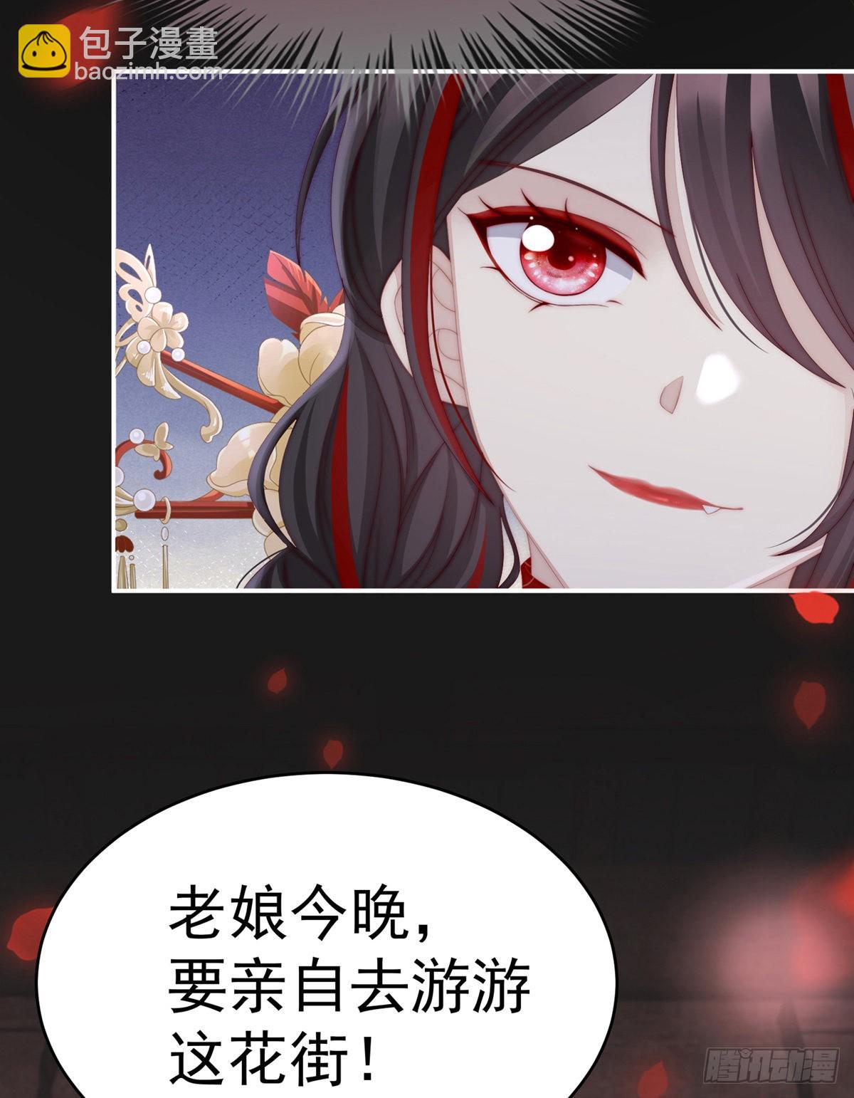 血奴71