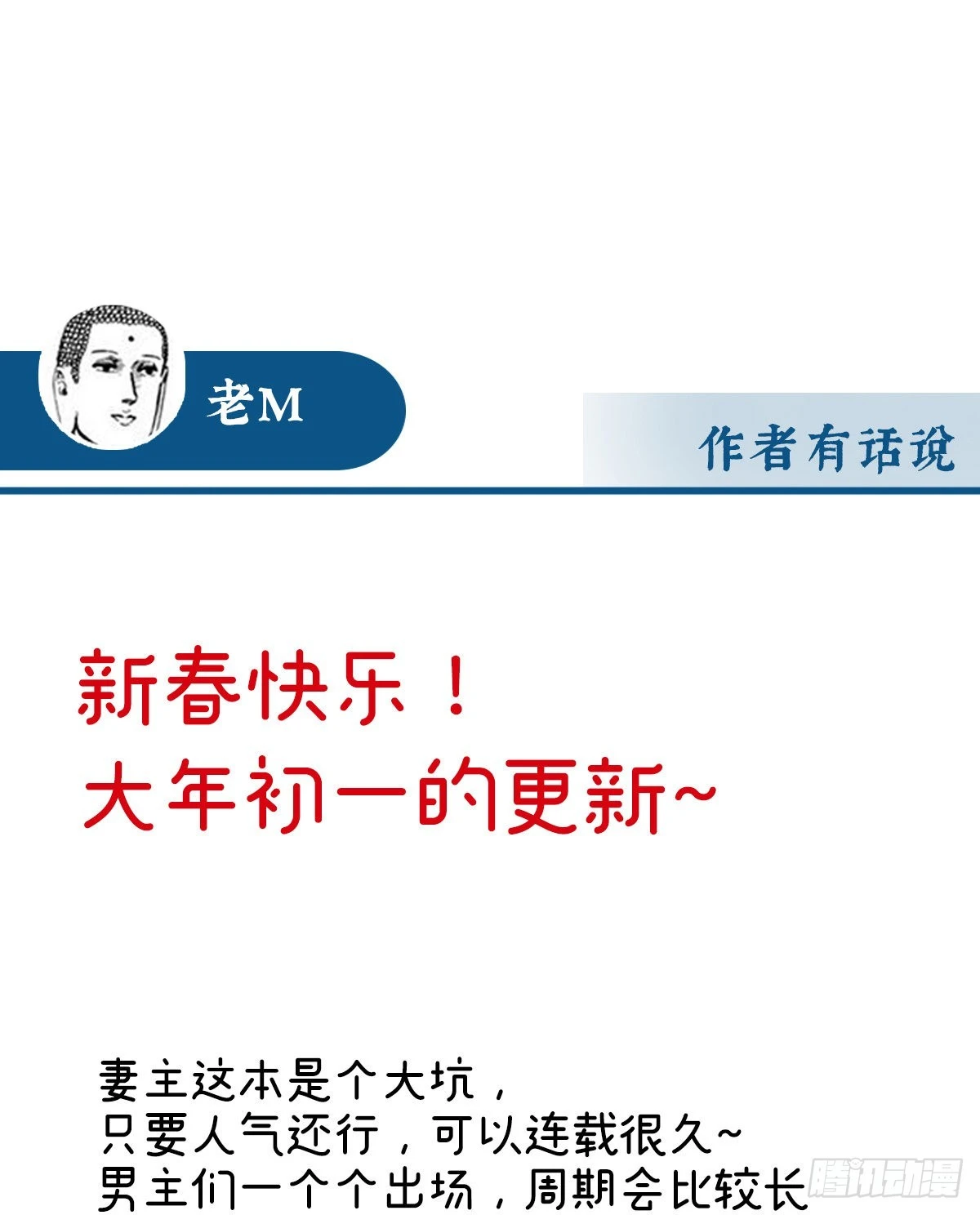 血奴74