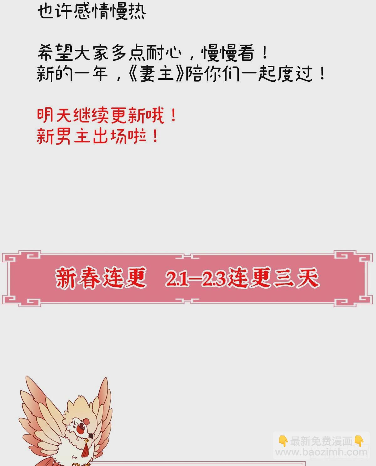 血奴75