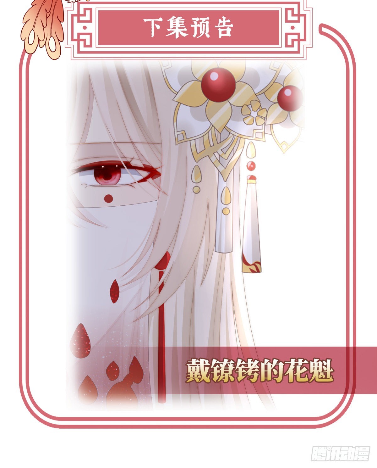 血奴76